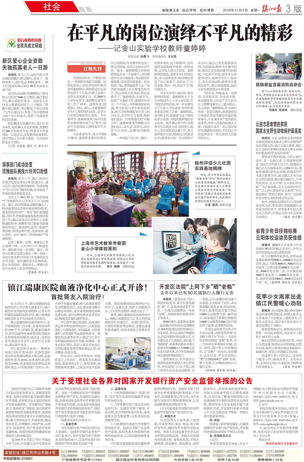 未標題-1